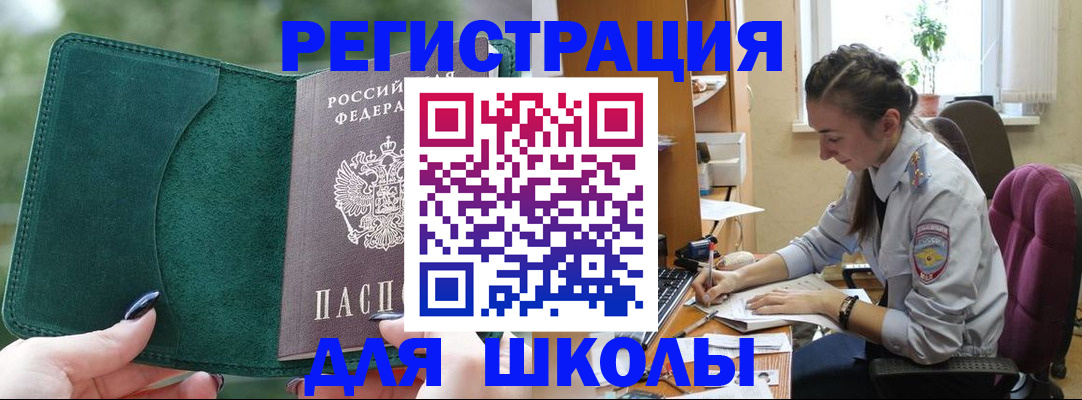 временная регистрация поиск в Каргополе