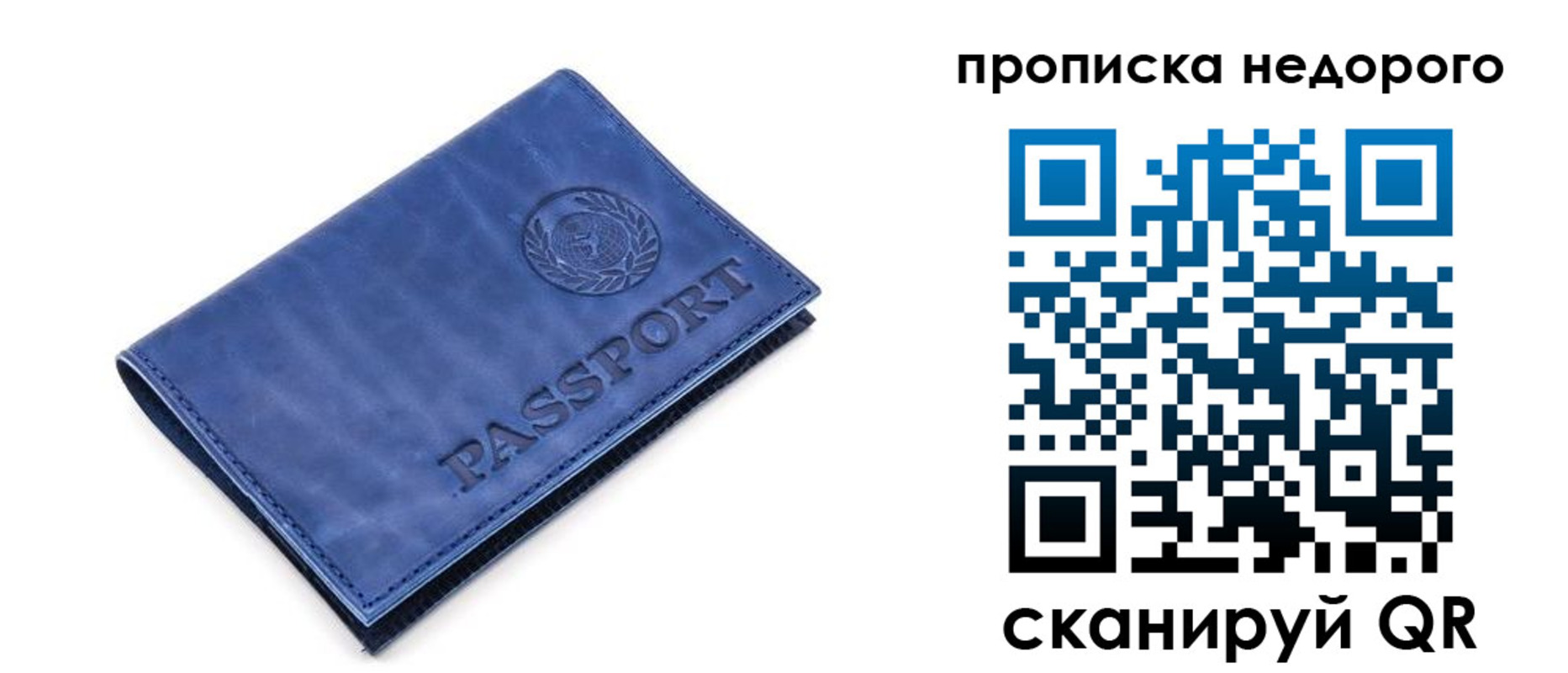 временная регистрация законно в Каргополе