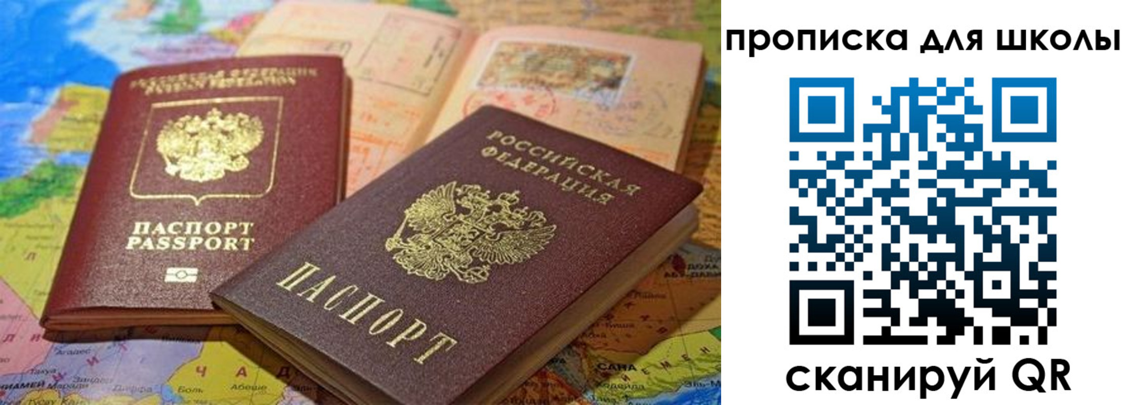 регистрация в Каргополе