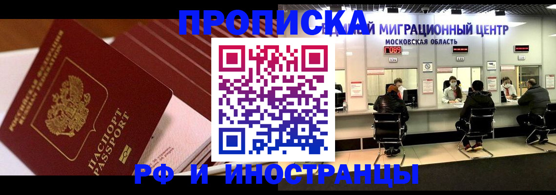 прописка паспорт в Каргополе
